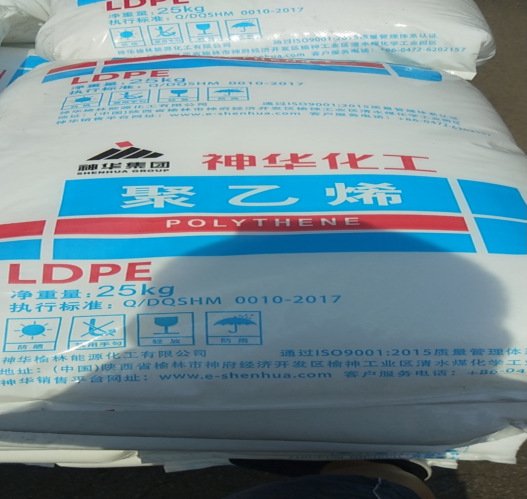 LDPE havo bilan kengaytirilgan plyonka materialini tanlash qo'llanmasi: Shenhua 2426H ning qishloq xo'jaligi va o'rash plyonkalarini ommaviy ishlab chiqarishdagi asosiy afzalliklari