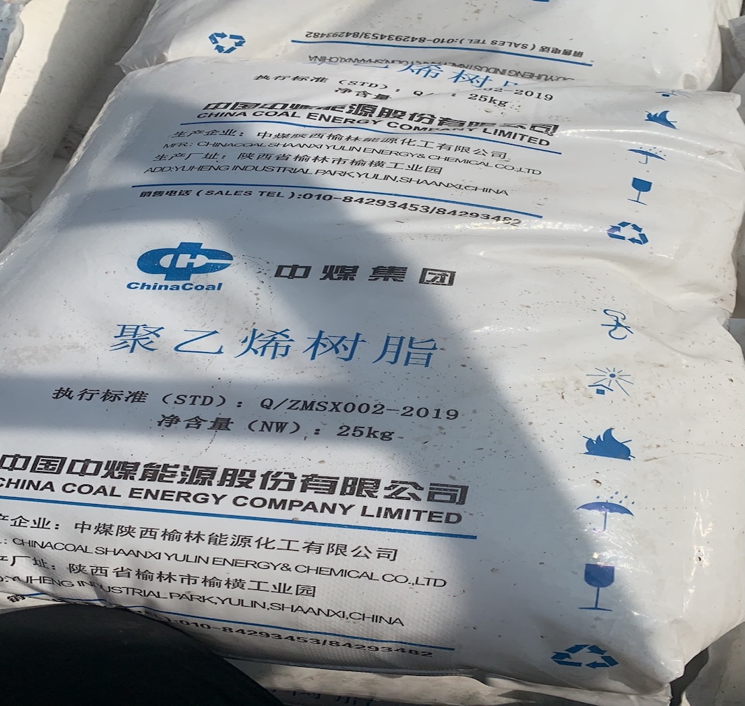LLDPE va HDPE: asosiy farqlar va Xitoy ko'miri 7042 qanday mos keladi