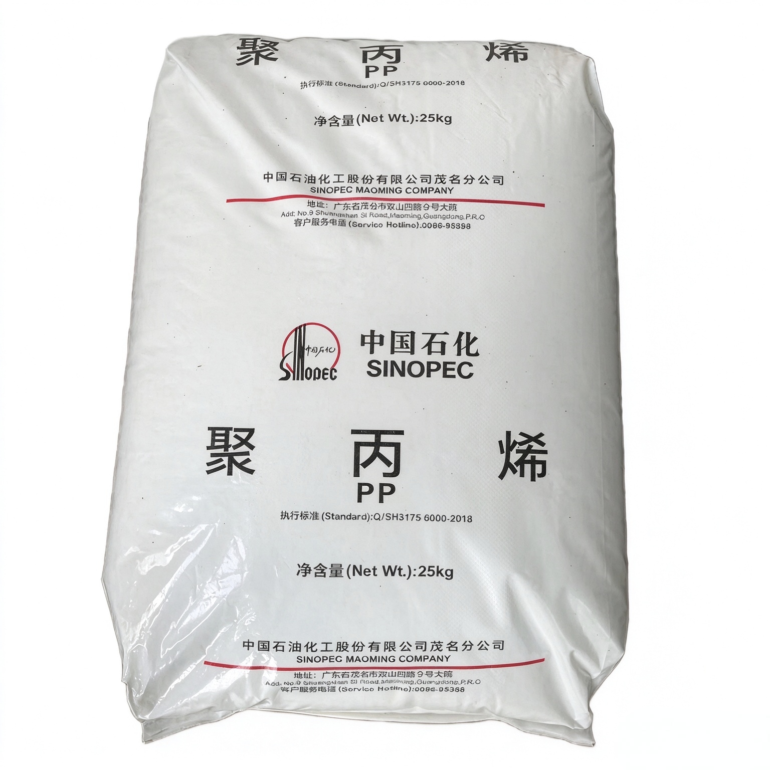 Yanshan S2040 PP plastik material tanlovida qanday joy egallaydi?